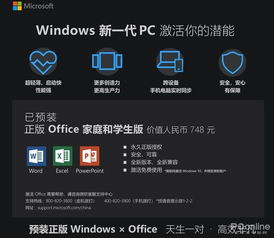 双十二薅羊毛正确姿势 拯救者Y7000P真香体验与办公软件服务攻略
