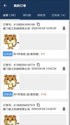智能威客户版安卓版下载 v1.6.0 - 跑跑车安卓网办公软件服务