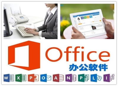 南昌学office辅导价格大概多少