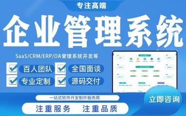 江津区协同办公软件开发费用解析与企业服务指南
