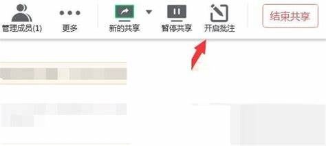 在线办公时代，如何挑选合适的云办公软件