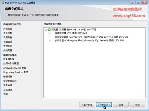 求索办公用品管理系统2019服务器版 高效企业管理解决方案